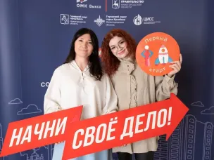 Программа «Начни своё дело» запускается в новом формате для социальных предпринимателей Выксы и Кулебак